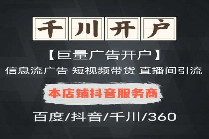 案例分析：百度SEM推广助力企业快速突破